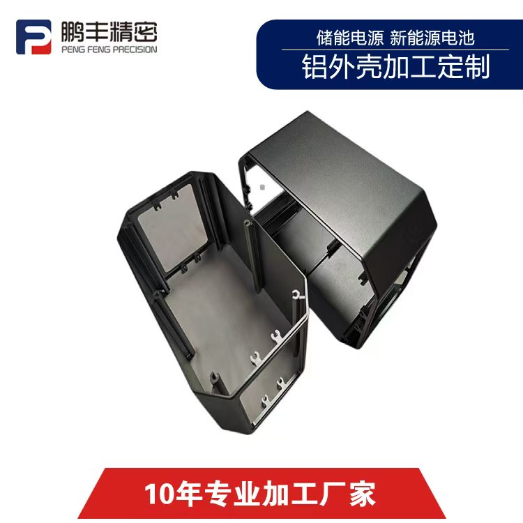 鵬豐精密-深拉伸模具如何控制材料